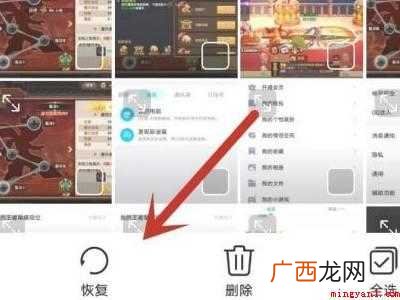 演示机型:Iphone 12 手机怎么恢复删除的照片和视频