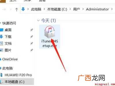 iphone12怎么连接电脑