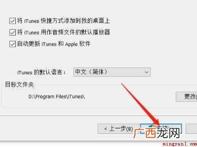 iphone12怎么连接电脑