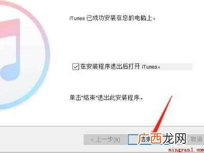 iphone12怎么连接电脑