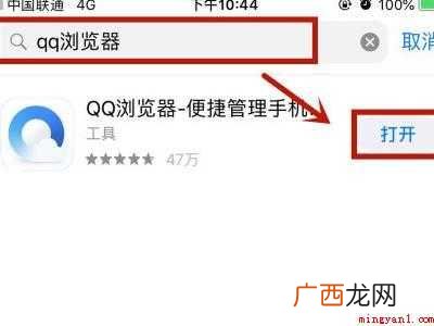 iphone在哪改视频名字