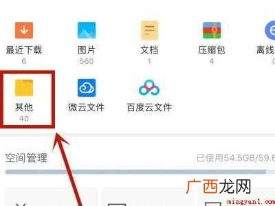 iphone在哪改视频名字