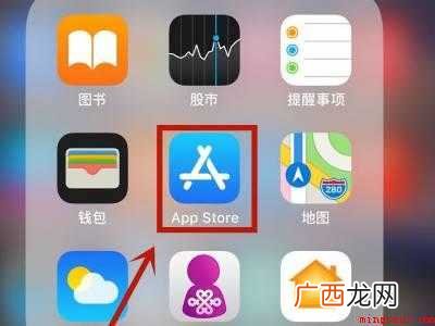 iphone在哪改视频名字