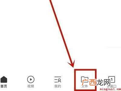 iphone在哪改视频名字