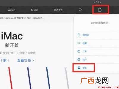 苹果怎么转人工