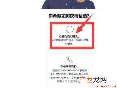 苹果怎么转人工