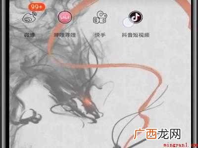 演示机型:Iphone 12 抖音中的照片能保存到相册吗