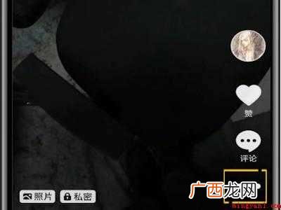演示机型:Iphone 12 抖音中的照片能保存到相册吗
