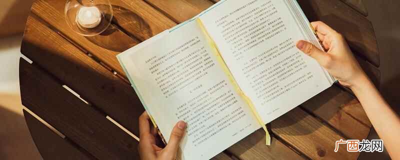 勤奋学习的诗句古诗 勤奋学习的诗句