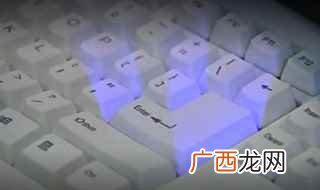 电脑回车键的由来比较可靠的说法 回车键是哪一个