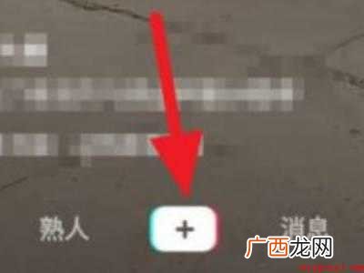 演示机型:Iphone 12 抖音可以当相机拍照吗