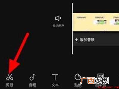 演示机型:Iphone 12 剪映怎么调节朗读速度