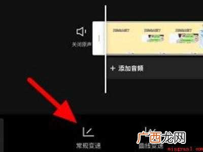演示机型:Iphone 12 剪映怎么调节朗读速度