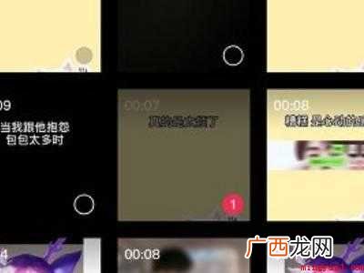演示机型:Iphone 12 剪映怎么调节朗读速度