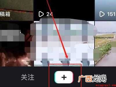 苹果手机怎么发抖音视频
