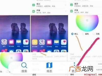 手机隐藏相册怎么恢复