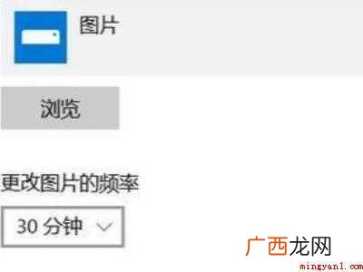 华为MateBook X0下的具体操作步骤 桌面设置在哪里