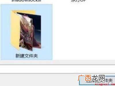 华为MateBook X0下的具体操作步骤 桌面设置在哪里