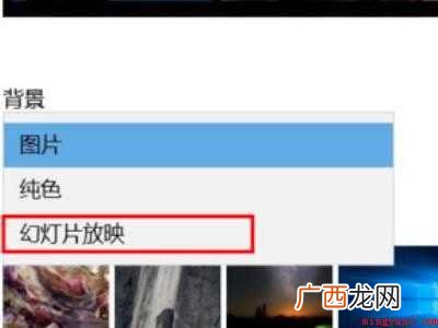 华为MateBook X0下的具体操作步骤 桌面设置在哪里