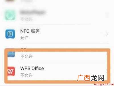 演示机型:Iphone 12 电池优化在哪里设置