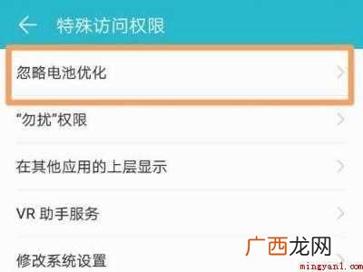 演示机型:Iphone 12 电池优化在哪里设置