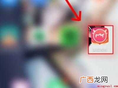 演示机型:Iphone 12 美图秀秀怎么把唇色变淡