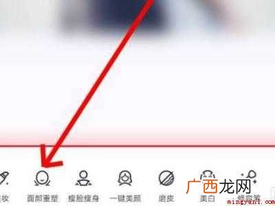 演示机型:Iphone 12 美图秀秀怎么把唇色变淡
