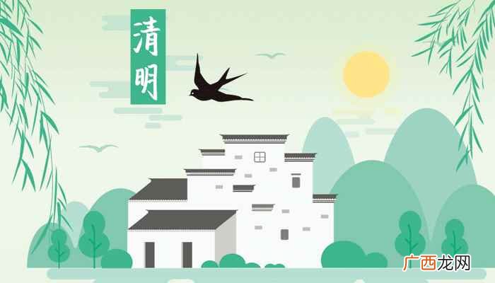 清明节的得名还源于我国农历 二十四节气清明介绍