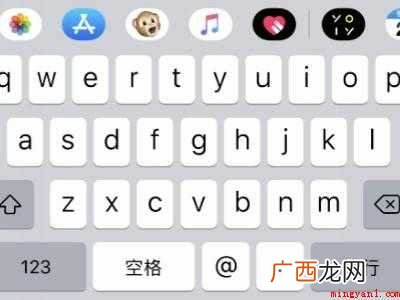 苹果12标点符号在哪里