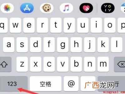 苹果12标点符号在哪里