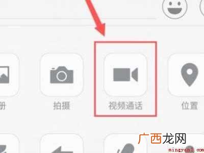 演示机型:Iphone 12 微信音频怎么打