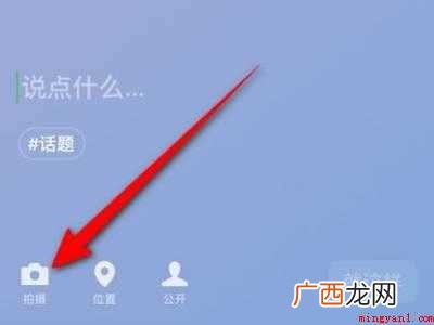 演示机型:Iphone 12 微信资料背景图怎么设置