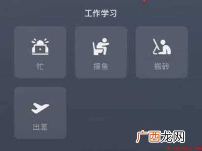 演示机型:Iphone 12 微信资料背景图怎么设置