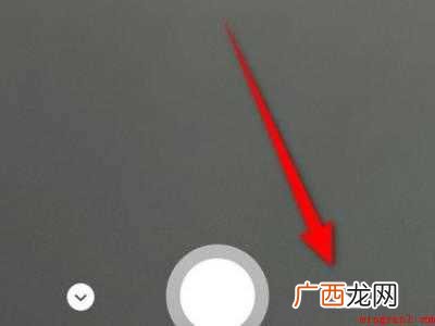 演示机型:Iphone 12 微信资料背景图怎么设置