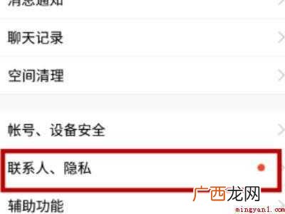 演示机型:Iphone 12 如何让qq小船迅速消失