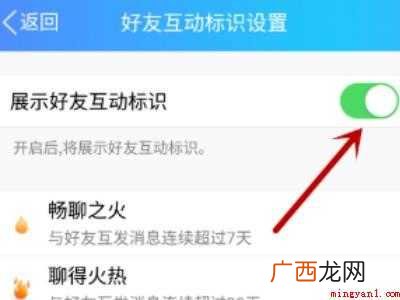 演示机型:Iphone 12 如何让qq小船迅速消失