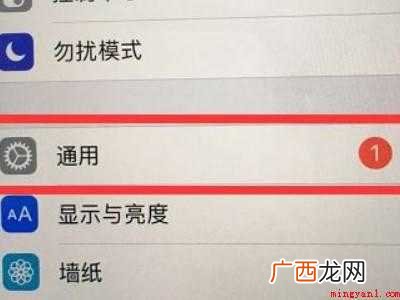 ipad快捷键小圆点怎么设置