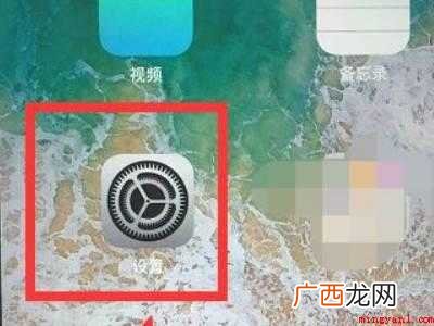 ipad快捷键小圆点怎么设置
