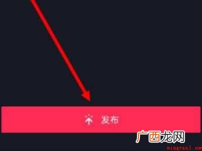 演示机型:Iphone 12 抖音极速版如何发布作品啊