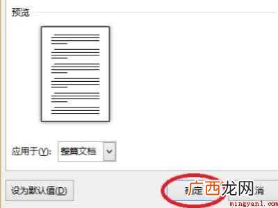 华为MateBook X下的具体操作步骤 边距怎么设置在哪里