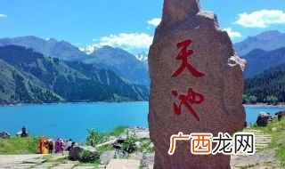 天山天池湖面海拔1910米 天池海拔多少米高