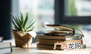 着的部首是什么偏旁怎么读 着的部首是什么偏旁