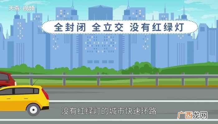 北京二环路全线铺设沥青路面和桥区、辅路路口“渠化”的改造工程 北京二环路一圈有多少公里