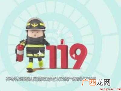 燃气罐起火如何灭火