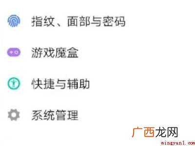 vivoy93恢复出厂设置在哪里