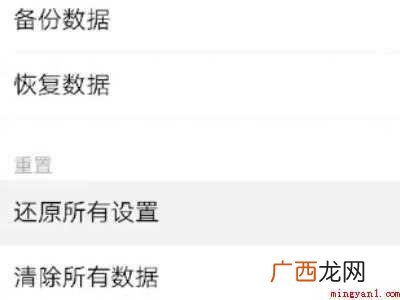 vivoy93恢复出厂设置在哪里