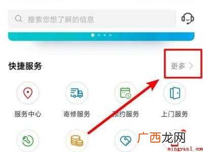 华为手机触屏不灵敏