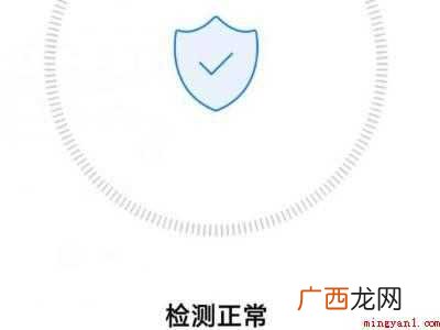 华为手机触屏不灵敏