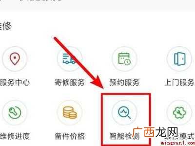 华为手机触屏不灵敏