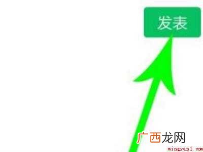 演示机型:Iphone 12 怎么用视频号发长视频到朋友圈